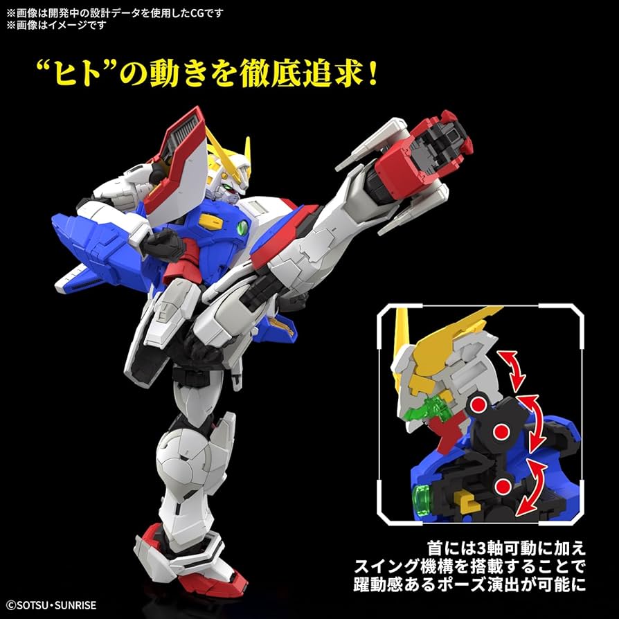 Amazon | BANDAI SPIRITS(バンダイスピリッツ) RG 機動武闘伝Gガンダム