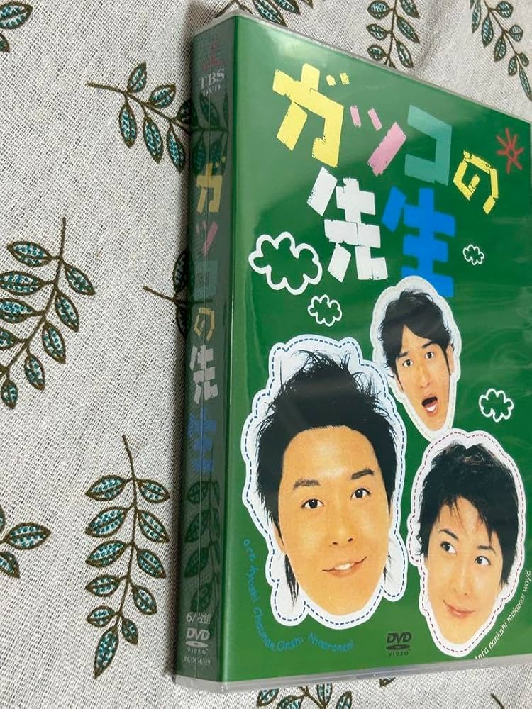 ガッコの先生 BOXセット〈6枚組〉 【公式通販】
