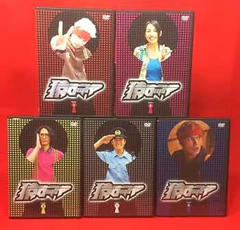 Amazon.co.jp: 猿ロック [レンタル落ち] (全5巻) [ DVDセット] (132