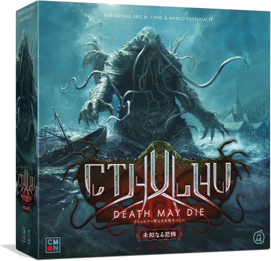 Amazon | クトゥルフ ～死もまた死すべし～ 未知なる恐怖[CMONJAPAN