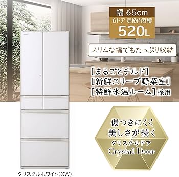 Amazon | 日立 冷蔵庫 幅65cm 520L クリスタルホワイト R-HW52N XW 6