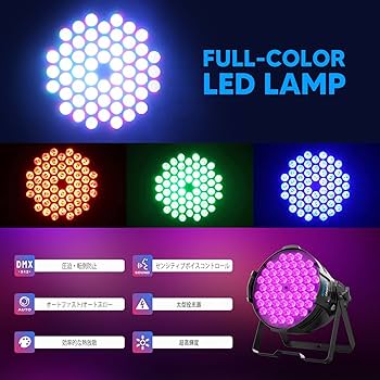 Amazon.co.jp: BETOPPER ステージライト 54x3W RGB LED 舞台照明 高