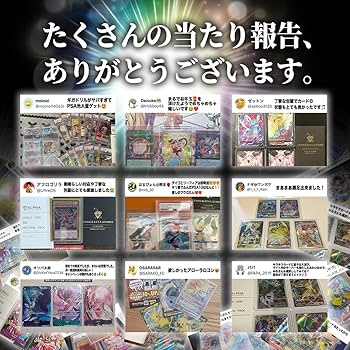 Amazon.co.jp: 【 25th シークレット 確定 】 遊戯王OCG オリパ 全500