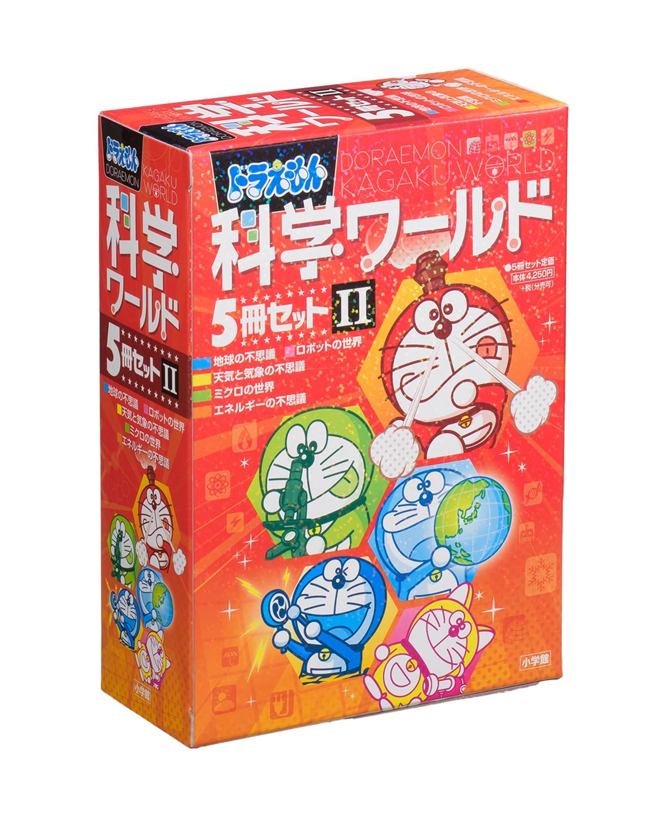 ドラえもん科学ワールドセット2 (ドラエモンカガクワールト) | 藤子・F