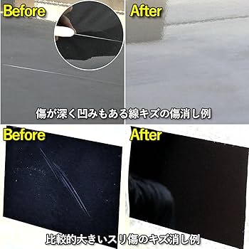 Amazon.co.jp: 【傷消し磨き用コンパウンド】極細粒子研磨剤 プロ用高