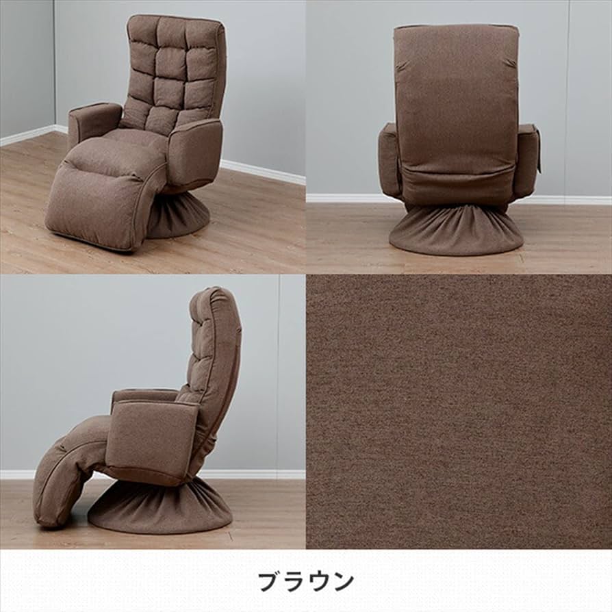 Amazon｜[山善] オットマン付き 360度回転 リクライニング 肘掛け付き