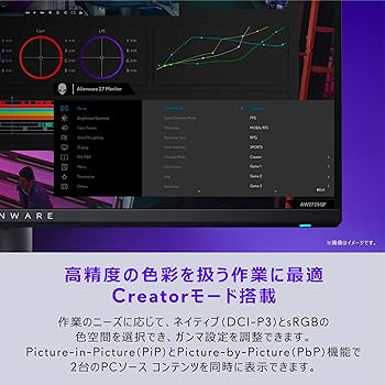 Amazon.co.jp: 【Amazon.co.jp限定】Dell AW2725QF-A 27インチ