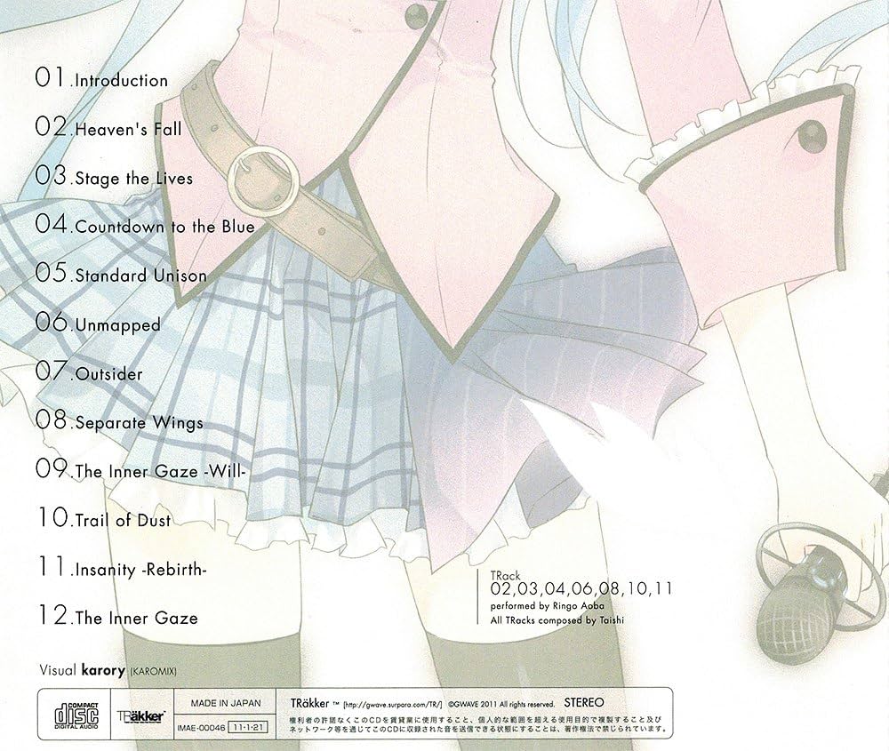 Amazon.co.jp: 「TRanswing -Inner Gaze-」 / TRakker(Taishi&青葉