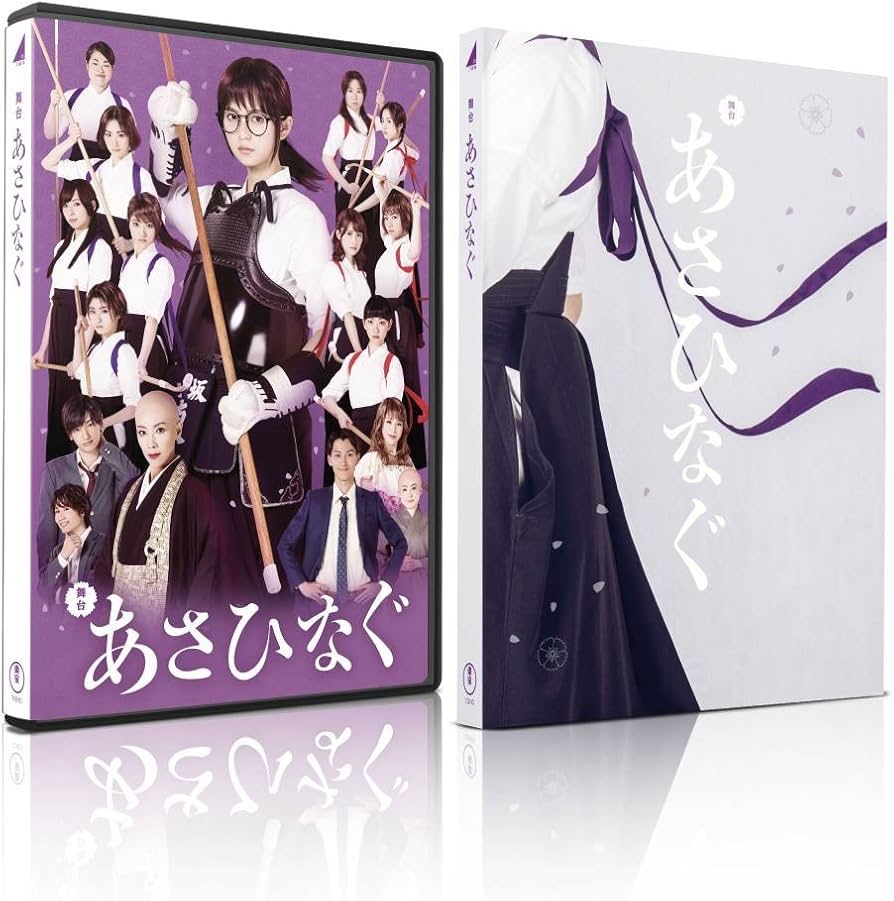 Amazon.co.jp: 舞台「あさひなぐ」 Blu-ray (Blu-ray2枚組) : 齋藤飛鳥