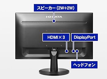 Amazon.co.jp: IODATA モニター 23.8インチ WQHD フレームレス ADS