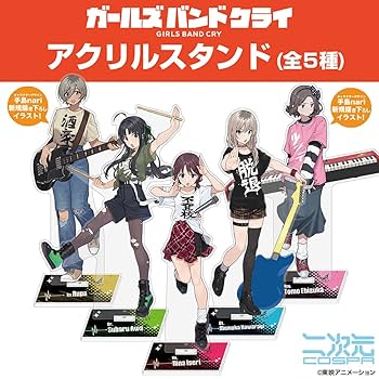 ヴァイスシュバルツ ガールズバンドクライ SP 嘘つきの本音 すばる