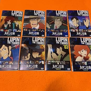 Amazon.co.jp: ルパン三世 PART5 DVD 全8巻セット アニメ レンタル落ち