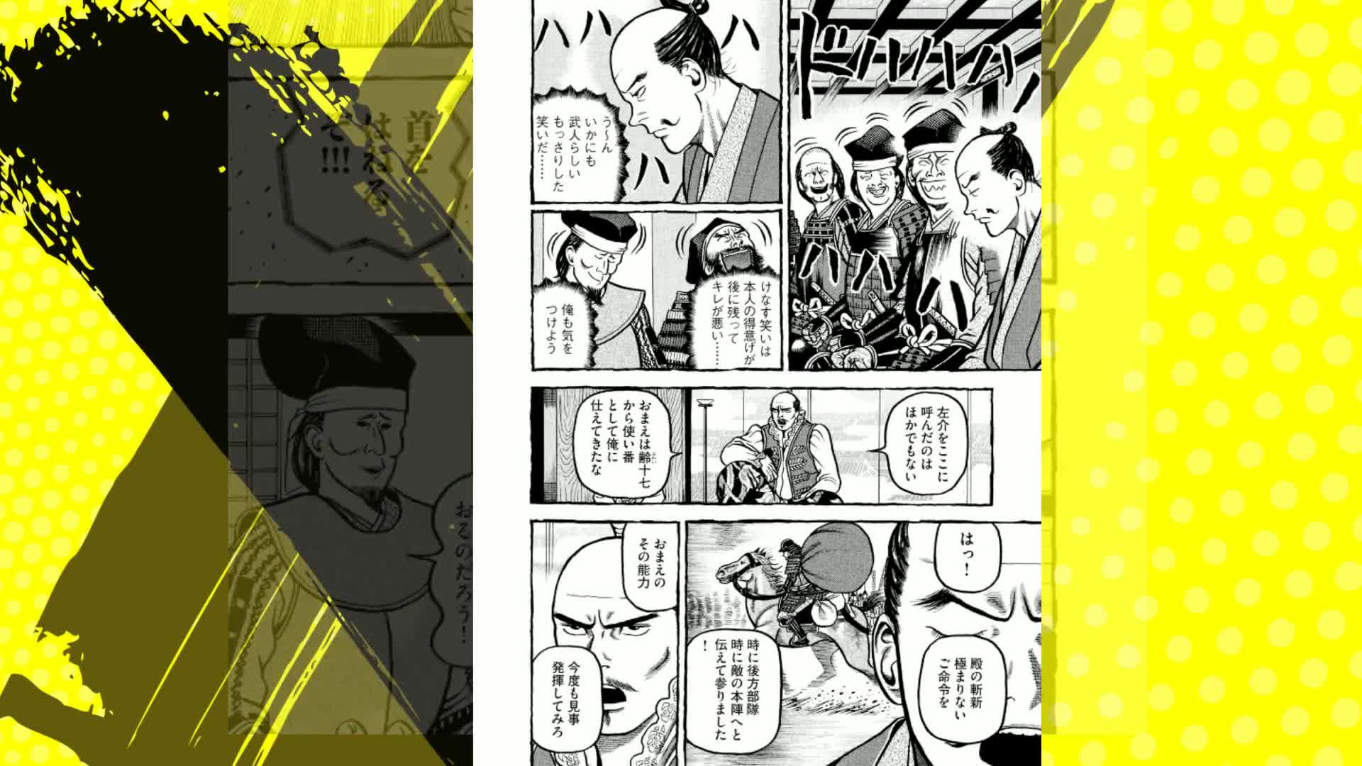 へうげもの（1） (モーニングコミックス) | 山田芳裕 | 青年マンガ