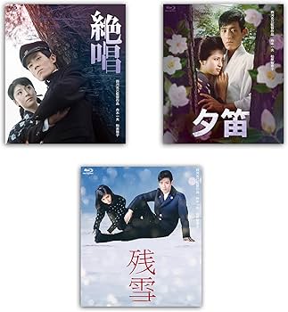 Amazon.co.jp: 舟木一夫生誕80周年記念 舟木一夫『悲恋三部作