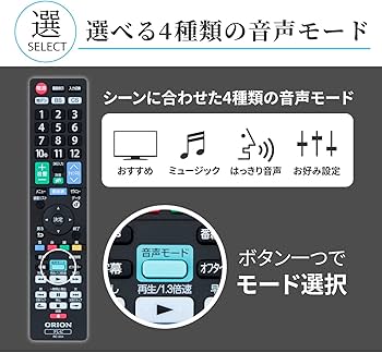 Amazon | オリオン 32V型 液晶 テレビ RN-32SH10 ハイビジョン 外付け