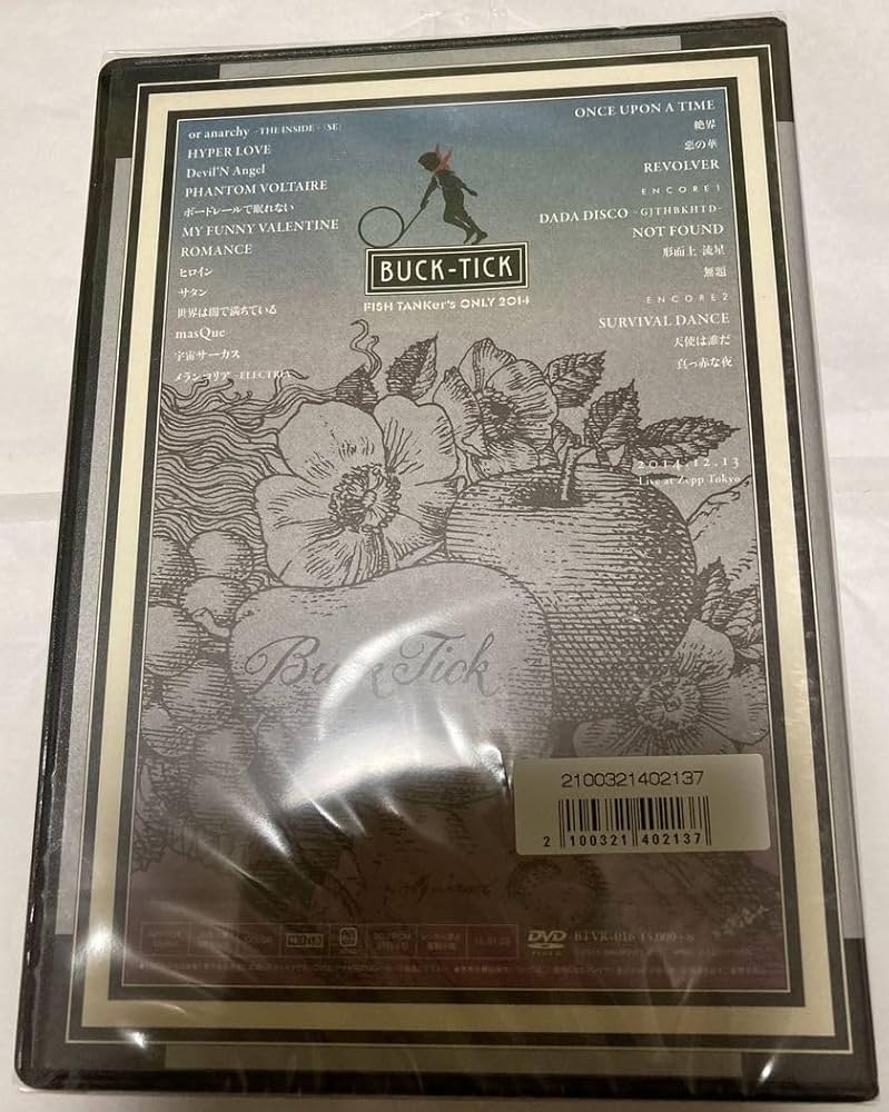 Amazon.co.jp: BUCK-TICK(バクチク) 「FISH TANKer's ONLY 2014」限定