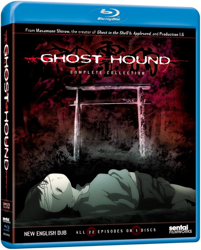 Amazon.co.jp: 神霊狩/GHOST HOUND コンプリートコレクション (北米版
