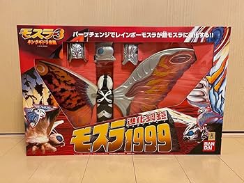 Amazon.co.jp: モスラ3 モスラ1999 進化鋼鎧 ソフビ : おもちゃ