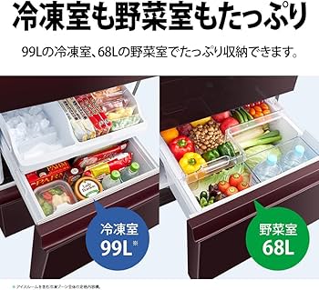 Amazon | シャープ SHARP 冷蔵庫 SJ-GW35J-R プラズマクラスター(幅