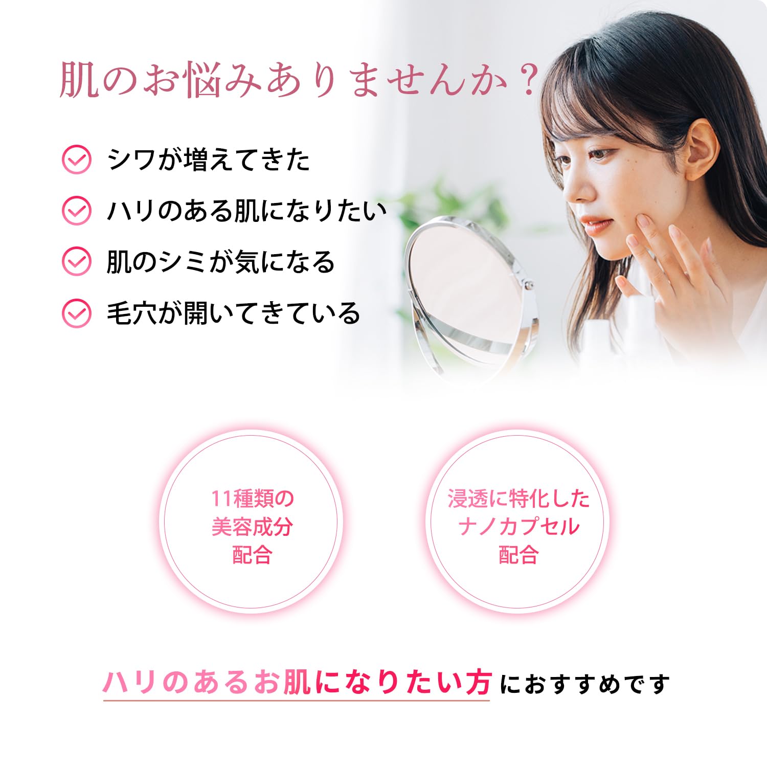 Amazon.co.jp: MATERRA リッチセラム 美容液 (28ml / 1本) 美容液成分