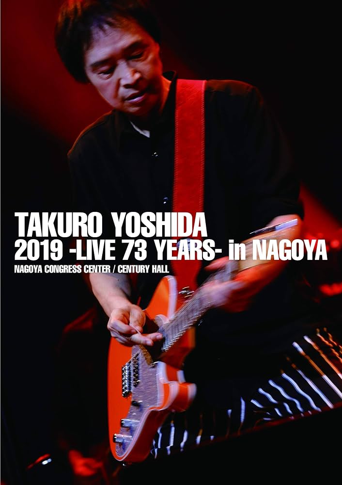 Amazon.co.jp: 吉田拓郎 2019 -Live 73 years- in NAGOYA / Special EP