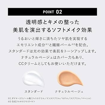 Amazon.co.jp: 【公式】&be (アンドビー) UVミルク／SPF50+ PA++++