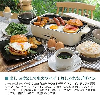 Amazon.com | BRUNO compact hot plate + takoyaki plate + ceramic