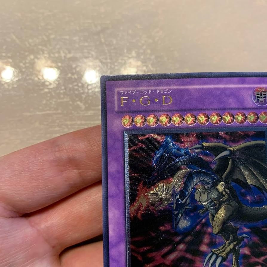 Amazon.co.jp: 遊 戯 王 F G D ファイブ ゴッド ドラゴン レリーフ