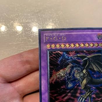 Amazon.co.jp: 遊 戯 王 F G D ファイブ ゴッド ドラゴン レリーフ