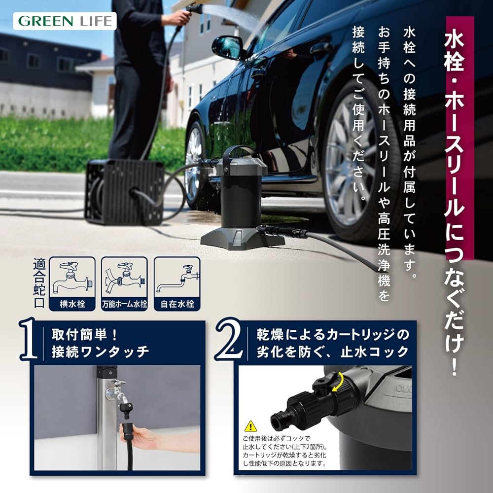 Amazon.co.jp: グリーンライフ(GREEN LIFE) 純水器 Purenish(ピュア