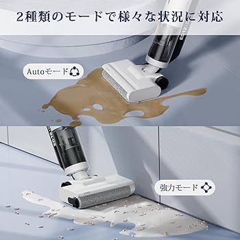 Amazon | JONR 水拭き掃除機 ED12 Lite 吸引・水洗い・拭き取り3in1