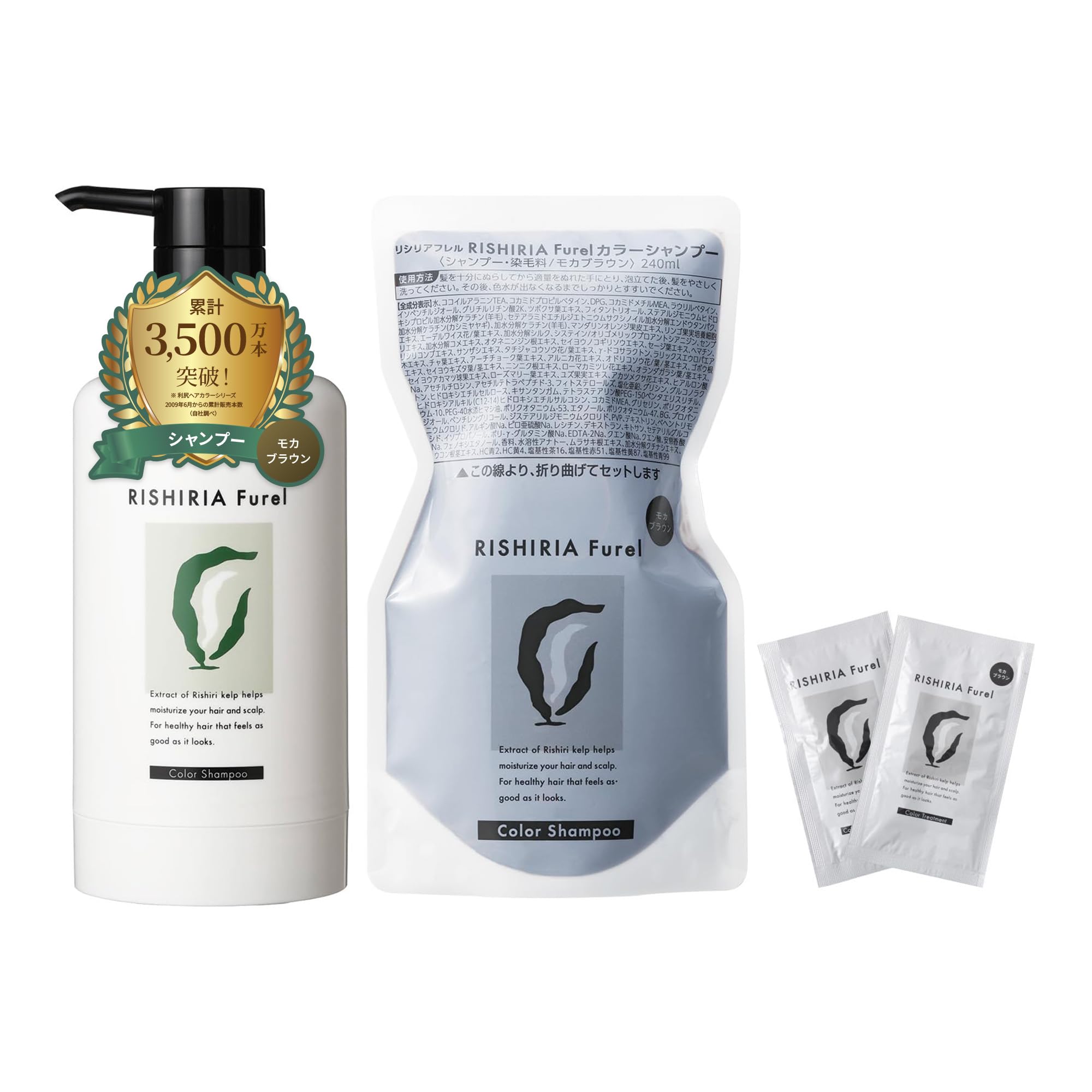 Amazon | RISHIRIA Furel (リシリアフレル) カラーシャンプー (モカ