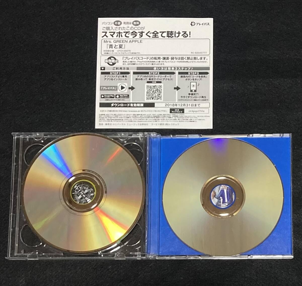 Amazon.co.jp: Mrs.GREEN APPLE シングル 青と夏 初回盤 CD DVD ミセス