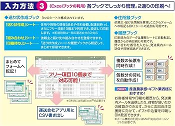 Amazon.co.jp: TB 送り状印刷 13 : PCソフト