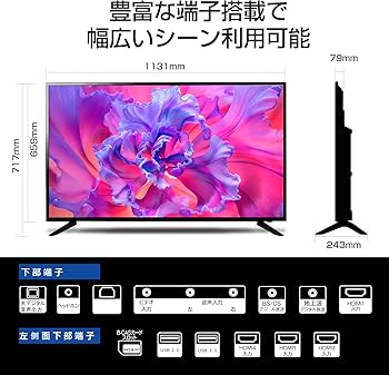 Amazon | ASTEX 50インチ 4K 液晶テレビ 50インチ 地上 BS 110度CS