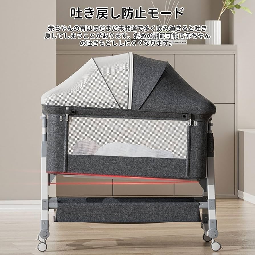 Amazon.co.jp: ZOOBLY ベビーベッド 折りたたみ 添い寝ベッド ミニ 5