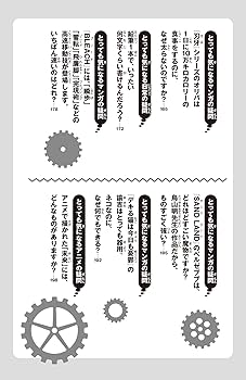 Amazon.co.jp: ジュニア空想科学読本28 (角川つばさ文庫) : 柳田 理科