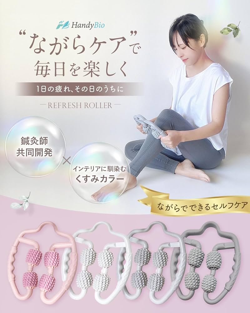 Amazon.co.jp: 【 マッサージ のプロ監修】 マッサージローラー