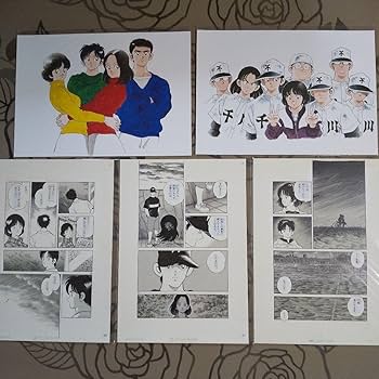 Amazon.co.jp: あだち充 H2 複製原画 5枚セット : おもちゃ