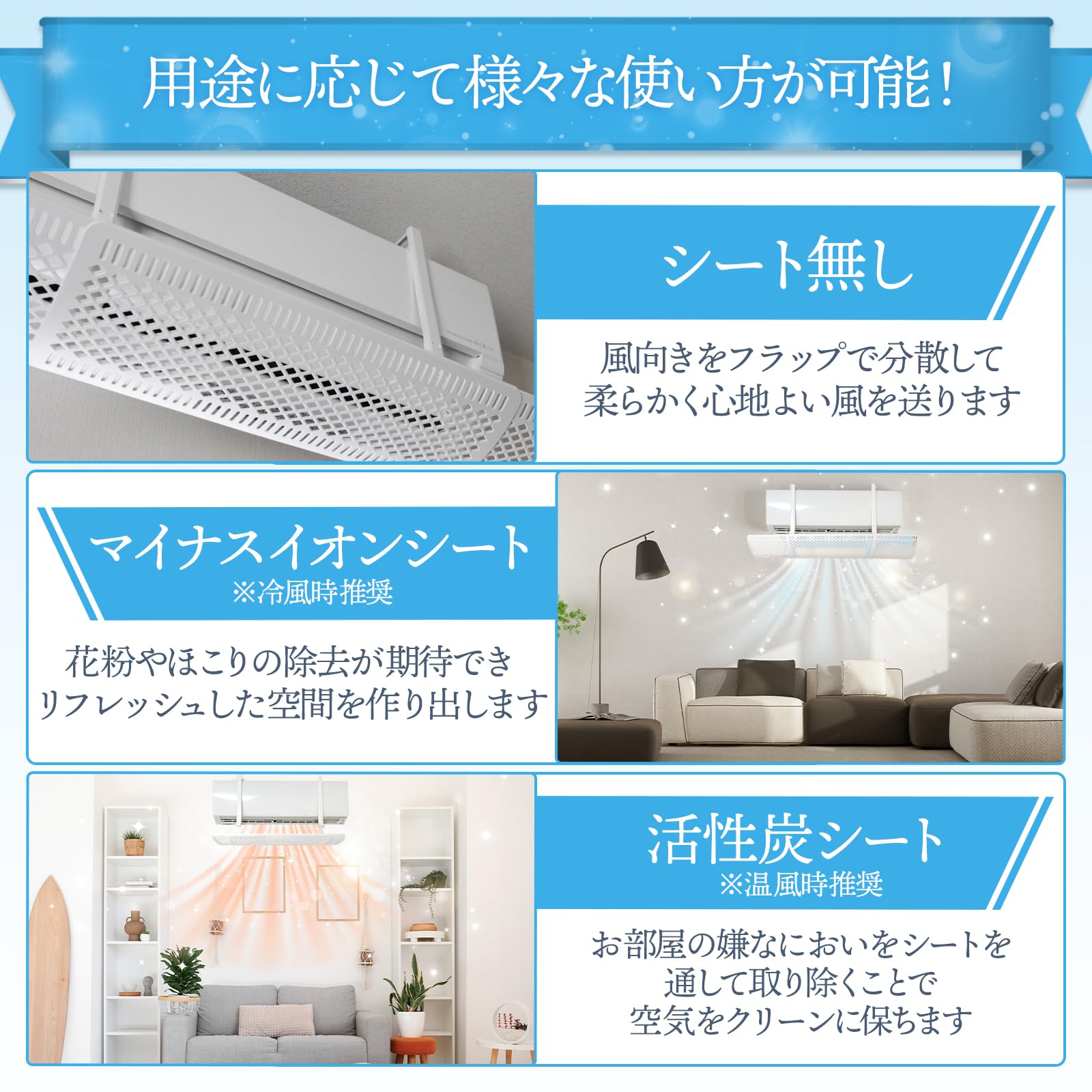 Amazon.co.jp: エアコン風よけ エアコン風除け エアコン 風よけカバー