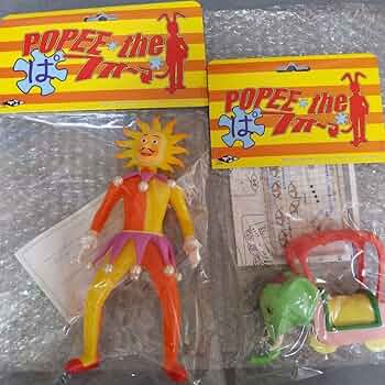 Amazon.co.jp: レア レトロ 「ポピーザぱフォーマー」 ソフビ