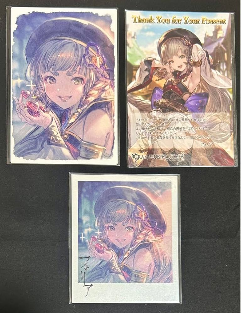 希少 激レア グラブル ジオラ バレンタイン お返し 2017年度版