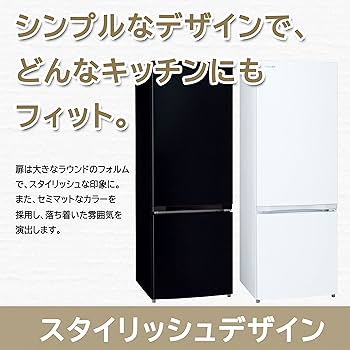 Amazon.co.jp: 東芝(TOSHIBA) 冷蔵庫 幅47.9㎝ 170L GR-U17BS(W) 2ドア