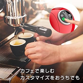 Amazon.co.jp: ネスカフェ ドルチェ グスト ジェニオ エス プラス