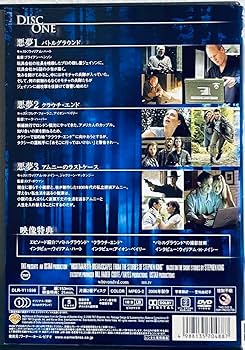 Amazon.co.jp: スティーブン キング短編シリーズ 8つの悪夢