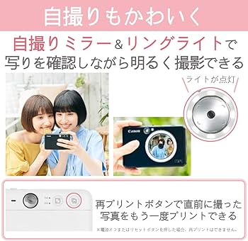 Amazon.co.jp: Canon インスタントカメラ スマホプリンター iNSPiC ZV