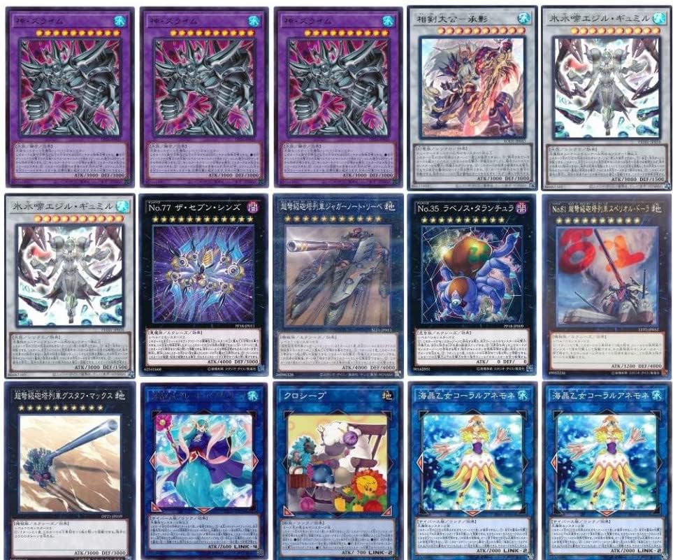 Amazon.co.jp: 【デッキ販売】 氷水ラーデッキ ラーの翼神竜デッキ