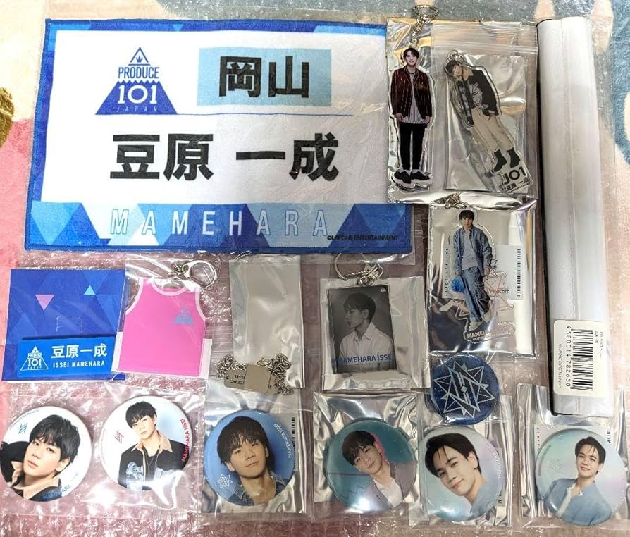 Amazon.co.jp: JO1 豆原一成 デビュー前 グッズセット : おもちゃ