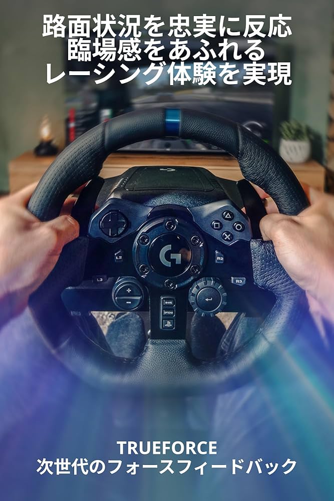 Amazon.co.jp: Logicool G ハンコン G923 グランツーリスモ 7 PS5 PS4
