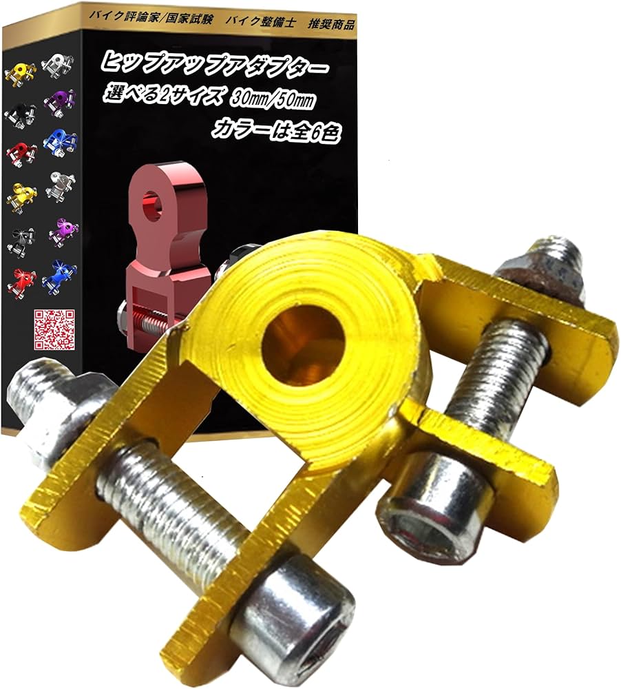 Amazon.co.jp: Piece of peace product 50mm アップ ヒップアップ